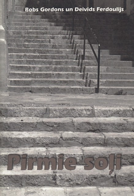 Pirmie soļi