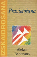 Pravietošana