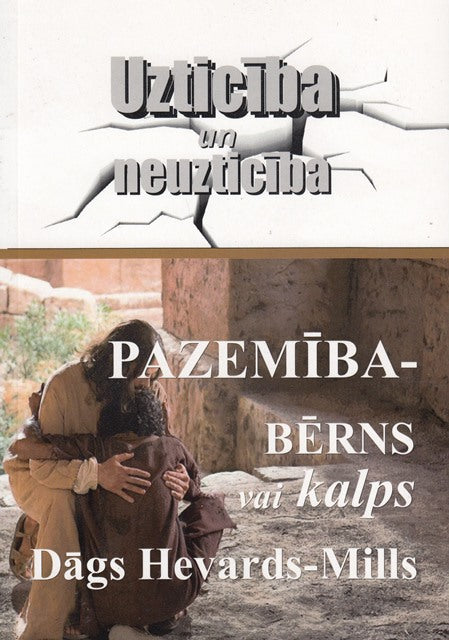 Pazemība - bērns vai kalps