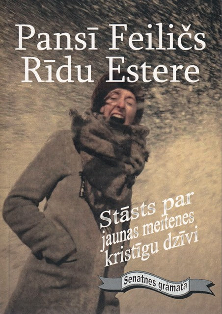 Rīdu Estere