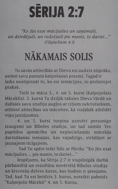 Sērija 2:7. (3. kurss) Kalpojošs māceklis.