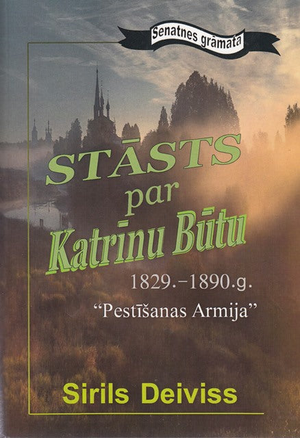 Stāsts par Katrīnu Būtu.