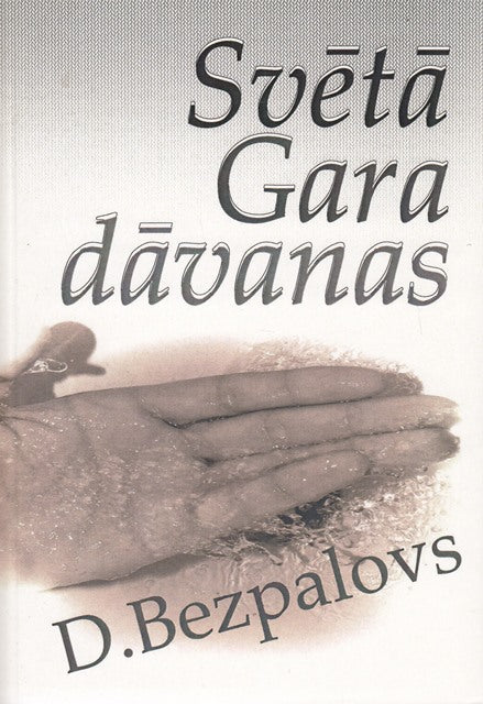 Svētā Gara dāvanas