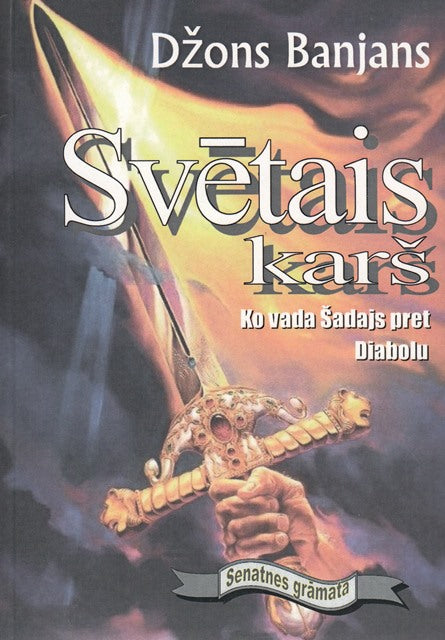 Svētais karš