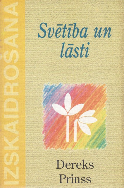 Svētība un lāsti