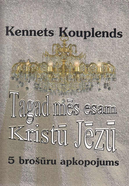 Tagad mēs esam Kristū Jēzū