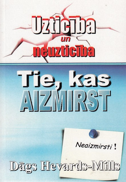 Tie, kas aizmirst