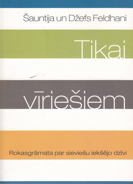 Tikai vīriešiem. Rokasgrāmata par sieviešu iekšējo dzīvi.