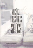 Vecāku lūgšanu spēks