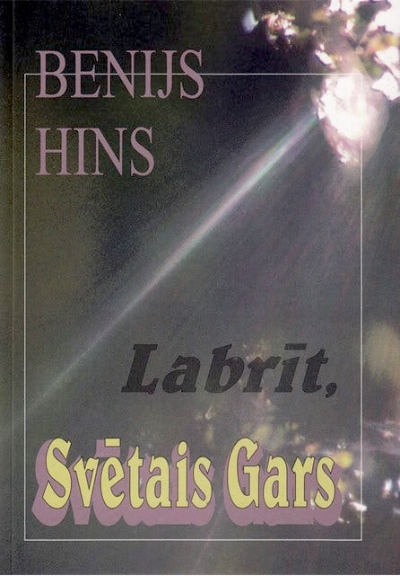 Labrīt, Svētais Gars